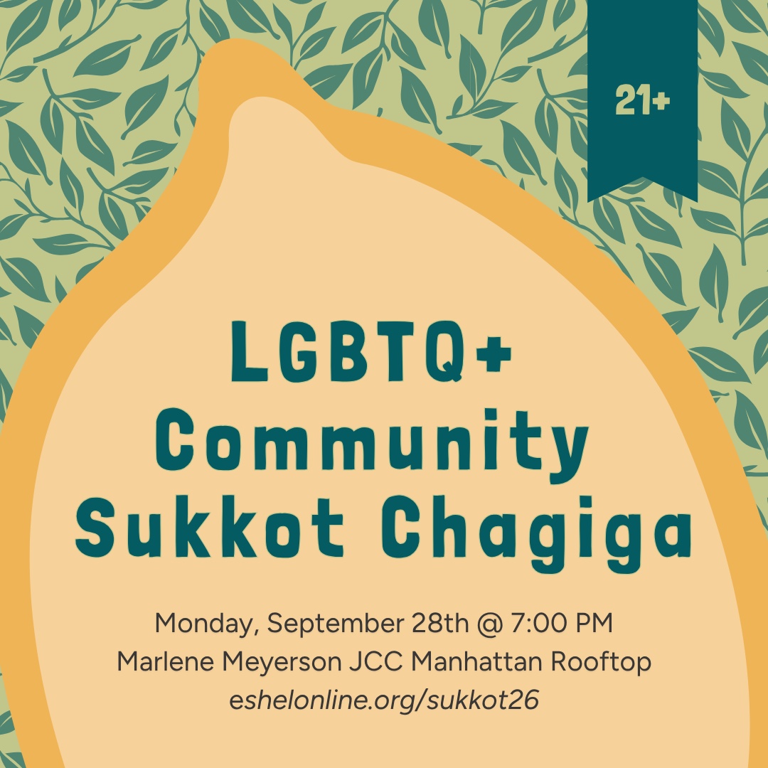 LGBTQ+ Community Sukkot Chagiga 2026
