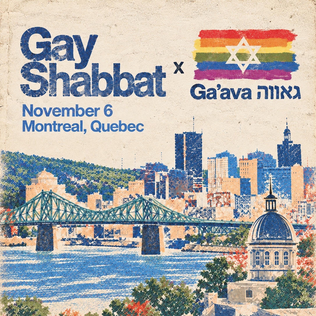 Gay Shabbat x Ga'ava גאווה
